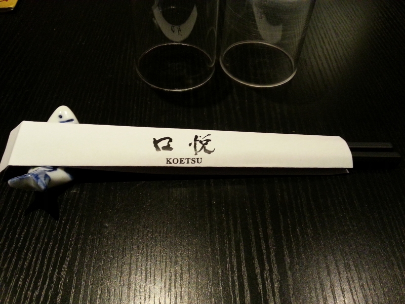 20151107_resto_Koetsu