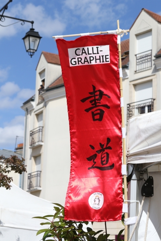 Calligraphie0