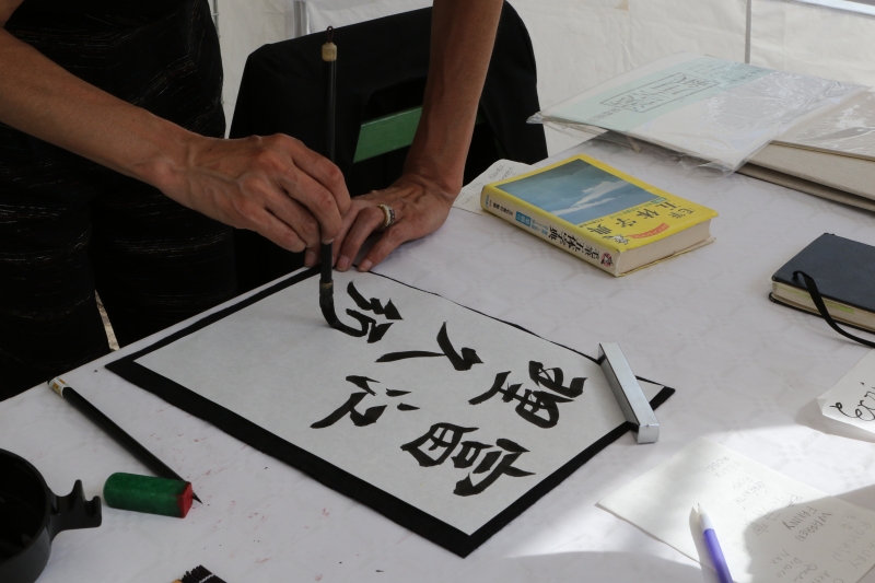 Calligraphie6