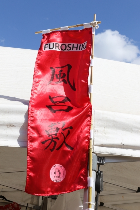 Furoshiki0