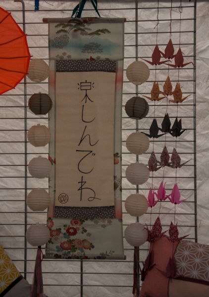 Furoshiki2