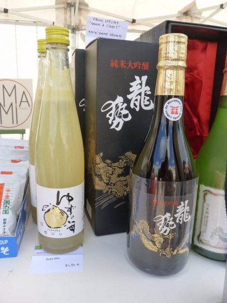 Umami2