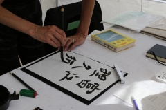 Calligraphie6